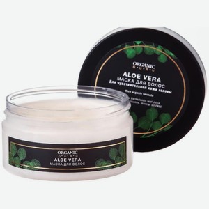 Маска для волос Organic Guru Aloe Vera для чувствительной кожи 200мл