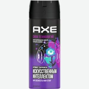 Дезодорант Axe Сила технологий мужской 150мл