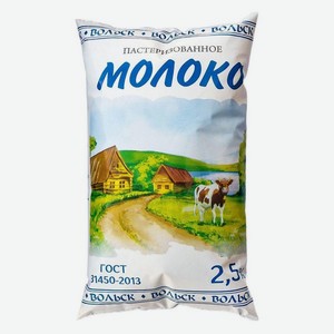 Молоко ВОЛЬСКИЙ МЗ 2.5% 900мл