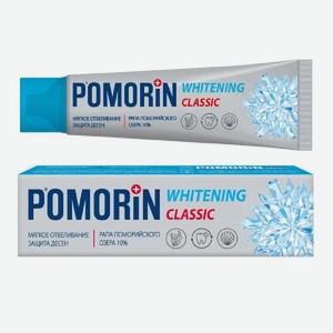 Паста зубная POMORIN Classic Мягкое отбеливание 100мл