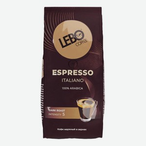 Кофе в зернах Lebo Espresso Italiano темнообжаренный 220гр