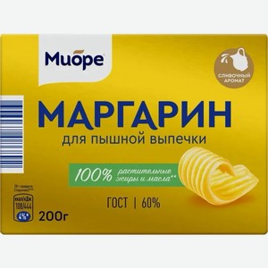 Маргарин МИОРЕ Универсальный марка МТ 60% 200г