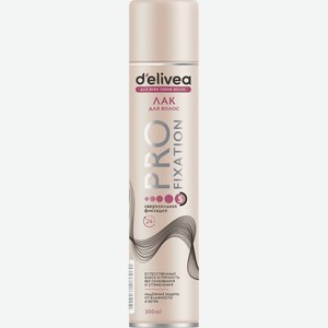 Лак Delivea Pro Fixation для волос сверхсильной фиксации 300мл