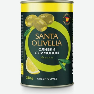 Оливки SANTA OLIVELLA фаршированные лимоном 280г