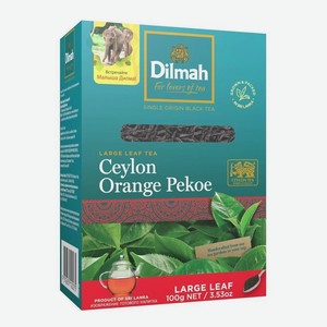 Чай Dilmah Сeylon Orange Pekoe черный листовой
