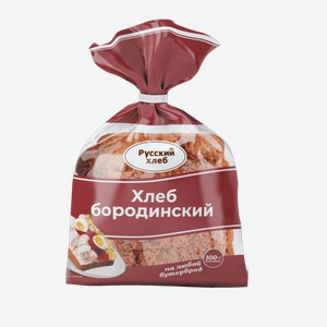 Хлеб Русский хлеб Бородинский в нарезке