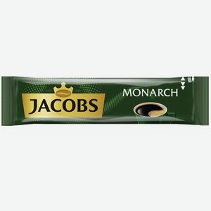 Кофе растворимый порционный Jacobs Monarch сублимированный, 1,8 г