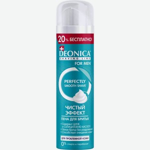 Пена для бритья для проблемной кожи Deonica For Men Чистый эффект, 240 мл