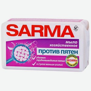 Мыло Sarma хозяйственное против пятен 140г