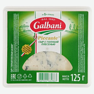 Сыр мягкий Galbani Piccante с голубой плесенью 62%