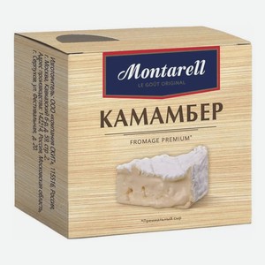 Сыр мягкий Камамбер Montarell 45%, 125 г