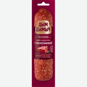 Колбаса Дым Дымыч с брусникой сырокопченая полусухая 200г
