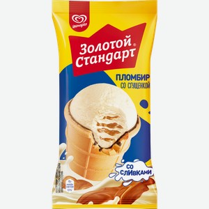Мороженое Золотой стандарт Пломбир со сгущёнкой стакан 89г