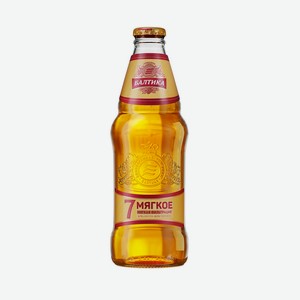 Пиво Балтика №7 Мягкое светлое пастеризованное 4.7% 0,44 л, стеклянная бутылка