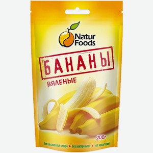 Бананы Natur Foods вяленые 200г