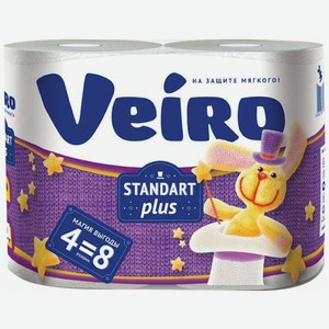 Бумага туалетная Veiro бытовая, Standart Plus белая спайка 4 шт, 2-х слойная 