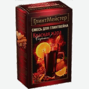 Чай Смесь для глинтвейна Красная жара 40 г
