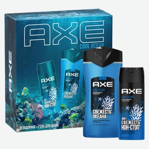 Набор подарочный Axe Cool Ocean Гель для душа и шампунь 2в1, 250 мл + Дезодорант-аэрозоль, 150 мл