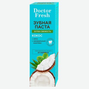 Зубная паста Doctor Fresh Extra свежесть Кокос, 75 мл