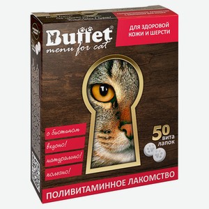 Лакомство для кошек Buffet ВитаЛапки с биотином, 50 таблеток