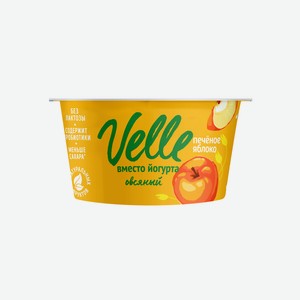 Продукт овсяный Velle Печеное яблоко ферментированный 130 г