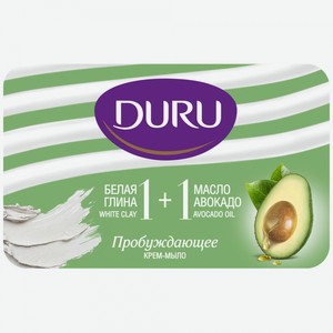Крем-мыло Duru 1+1 Пробуждающее Белая глина и масло авокадо, 80 г