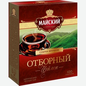 Чай Майский Отборный цейлонский в пакетиках, 100 шт., 200 г