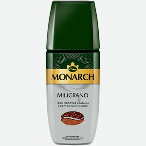 Кофе растворимый Monarch Miligrano c добавлением жареного молотого 90 г