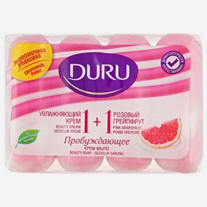 Крем-мыло Duru 1+1 Розовый грейпфрут 80х4шт