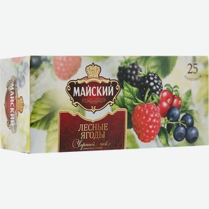 Чай черный Майский Лесные ягоды в пакетиках 25 шт, 37.5 г
