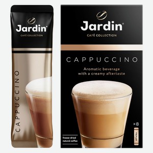 Кофейный напиток растворимый Jardin Cappuccino 3в1, 144 г