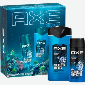 Подарочный набор Axe Cool Ocean Гель для душа 250мл Дезодорант 150мл