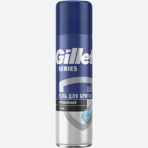Гель для бритья Gillette Series очищающий 200мл