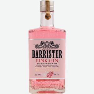 Джин Barrister Pink дистиллированный 40% 700мл