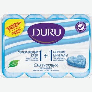 Мыло Duru 1 + 1 Soft Sensations Крем и морские минералы 4*80г