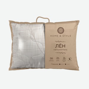 Подушка Home&Style Лён 50*70см.