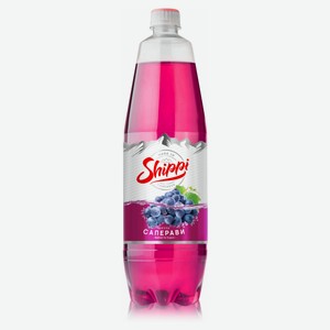 Напиток газированный Shippi Саперави, 1,25 л