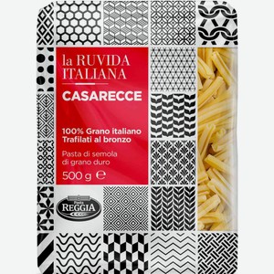 Макаронные изделия Pasta Reggia Casarecce La Ruvida Italiana, 500 г