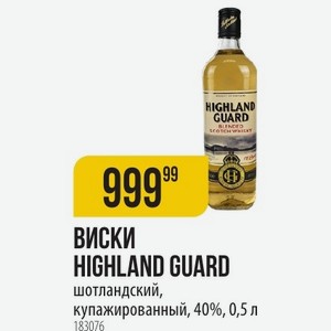 ВИСКИ HIGHLAND GUARD шотландский, купажированный, 40%, 0,5 л