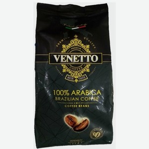 Кофе в зёрнах Venetto, 1 кг.