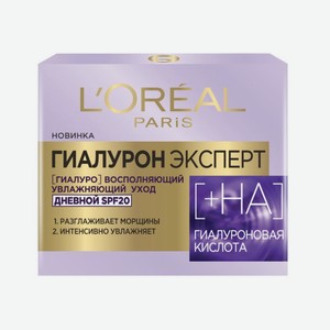 Дневной крем для лица L Oreal Paris Гиалурон Эксперт 50 мл