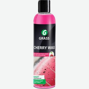Воск Grass Cherry wax 250мл