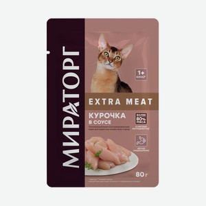 Корм для кошек Winner Extra meat с курочкой в соусе