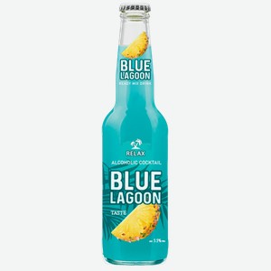 Напиток РЕЛАКС голубая лагуна, сл/алк, 0.33л