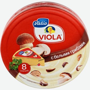 Сыр плавленый Valio Viola с белыми грибами 45%, 8шт., 130 г, картонная коробка