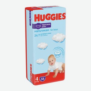 Трусики-подгузники Huggies 52шт 9-14кг 4 для мальч