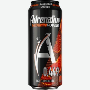 Напиток Adrenaline Juicy энергетический 449мл