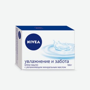 Крем-мыло туалетное Nivea Увлажнение и забота, 100г Россия