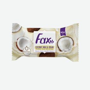 Мыло туалетное Fax крем-кокосовое молоко, 75г Малазия
