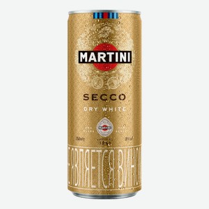 Напиток виноградосодержащий Martini Secco белый полусухой, 0.25л Италия